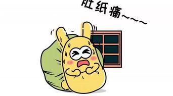 吃瓜群众干事,见证平凡人成就非凡事业