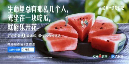 吃瓜求婚文案短句,吃瓜文案短句见证爱情时刻