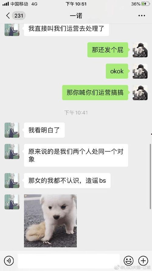 一诺吃瓜反应,揭秘娱乐圈幕后真相