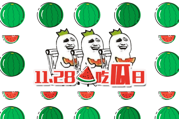 史上最强吃瓜日,全民围观，热点事件盘点