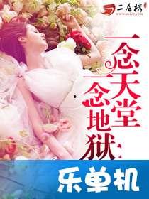 吃瓜天堂小说在线阅读,揭秘小说世界里的八卦风云