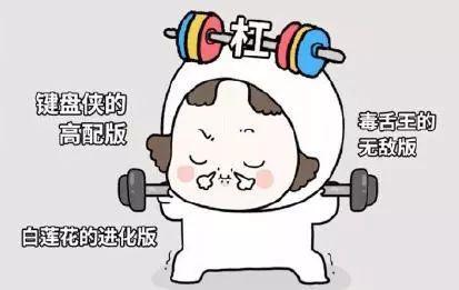 吃瓜的杠精